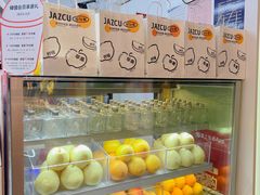 -Jazcu珍仕菓鲜榨果汁(西单大悦城店)