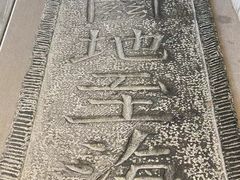 -烟台山景区