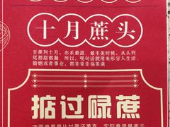 -德粤轩(缤谷广场店)