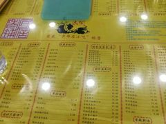 菜单-民信老铺(东方广场店)