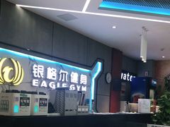 -银格尔游泳健身(摄山星城店)