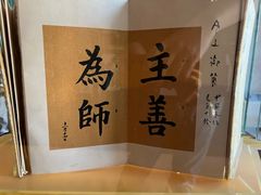 -静园(和平区)