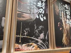 -味千拉面(江城大道永旺梦乐城店)