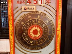 -泸州老窖景区