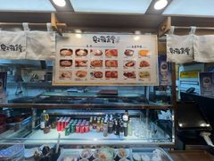 -虹梅食堂·爱蝦乃家