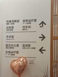-和颜一美轻医美连锁