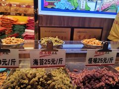 -陈昌银麻花(较场口夜市店)