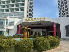 -汇泉王朝大饭店-旋转餐厅(南海路店)