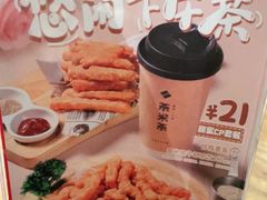 -呷哺呷哺 黄金牧场 (新中关购物中心店)