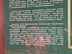 -文魁斋