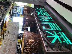 -外婆私房菜(新亚百货店)