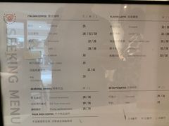 -Seeking Coffee咖啡(新竹路店)
