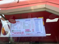 -小胖老味刨冰
