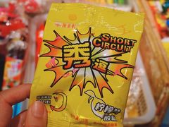 -和平菓局(王府井店)