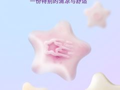 -元祖食品GANSO(星沙店)