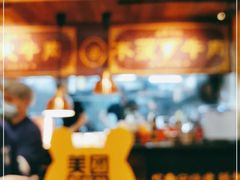 -今邕烧烤(西大店)