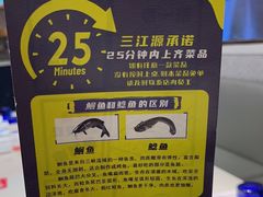 -三江源活鱼现烤(维多利摩尔城店)