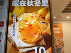 -吉野家(回龙观同成街店)