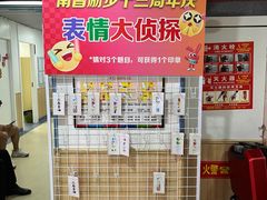 -励步成长中心(老福山校区)