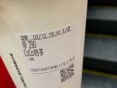 -CoCo都可(虹口龙之梦店)