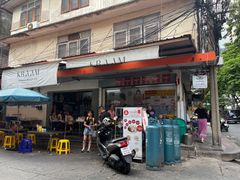 -榮泰米粉湯(Left Shop)