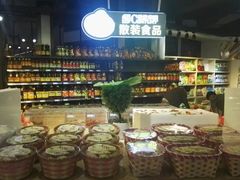 -世纪华联超市(三亚湾店)