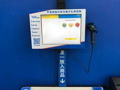 -迪卡侬(西三旗店)