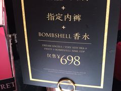 -Victoria's Secret(苏州中心全品类店)