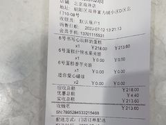 -GANSO元祖食品(双井店)