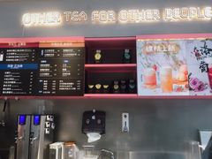-OT另茶(上海幸福里店)