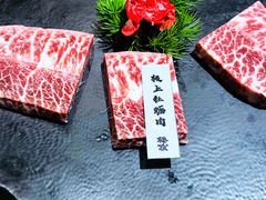 -樱宿日式和牛烧肉(五道口店)