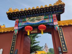 -六鼎山文化旅游区