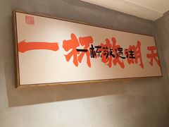 -和晟shèng铁锅炖·东北菜(南山店)