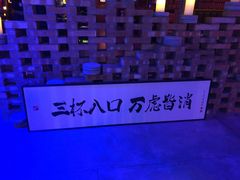 -夜火烤摊·东北烧烤酒场·老杨小黄鱼