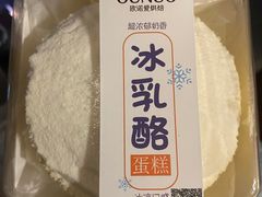 -欧诺爱烘焙(高新万达店)
