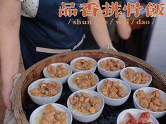 -品香排骨饭(羊官路店)