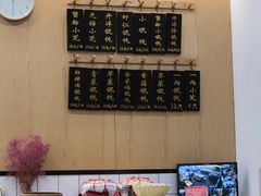 -聚成源(芦庄店)