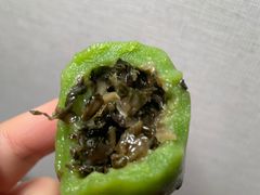 -沈记青团