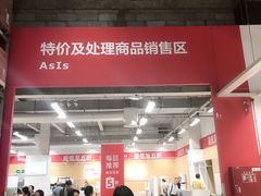-宜家家居（上海徐汇商场店）-停车场