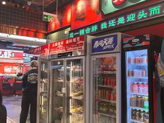 -文立新麻辣烫(合生汇21街区店)