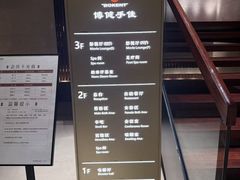 -手佳·水疗汇(嘉益店)