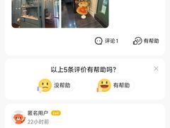 -虹御轩·传承江浙菜(虹桥店)