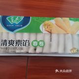 好久没吃春卷了，在网上买了春卷自己炸，春卷是素馅