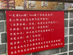 -手擀菠菜面(西康路店)