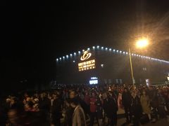 -鼎盛王朝康熙大典实景演出