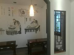 -雲栖斜街炸酱面馆