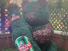 -青岛啤酒博物馆