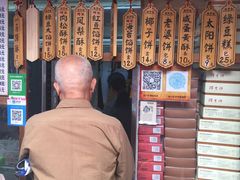 -阿吉仔(大元路店)