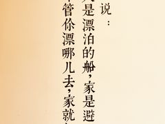 -阿嬷手作(南宁百盛印象城店)