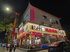 -吃香喝辣·地道衡东菜(南岳大庙店)